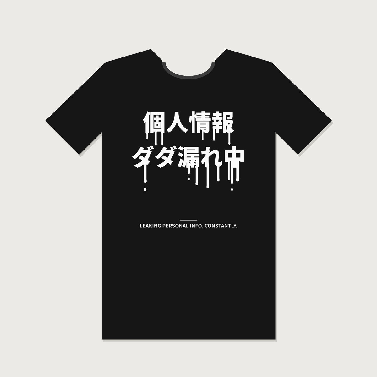 Black T-shirt with Japanese text: Kojin Joho Dada-more-chu (Dripping)