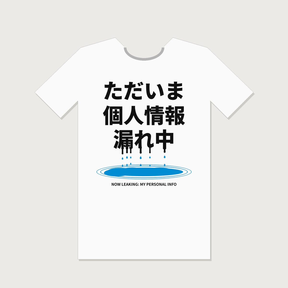 White T-shirt with Japanese text: Tadaima Kojin Joho More-chu (Puddle)
