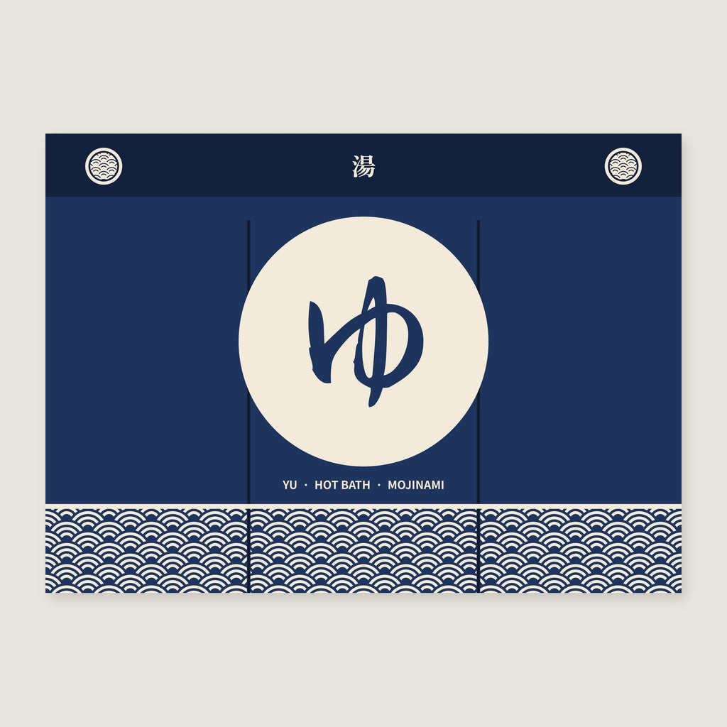 Noren style wall tapestry with bathhouse sign ゆ (hot water) and seigaiha waves, design by Mojinami